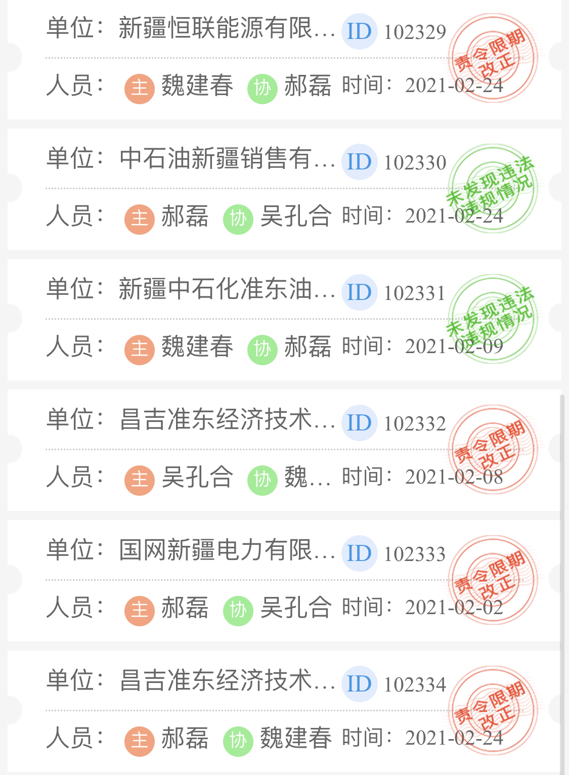 1614571850438004544.png 图片1.png