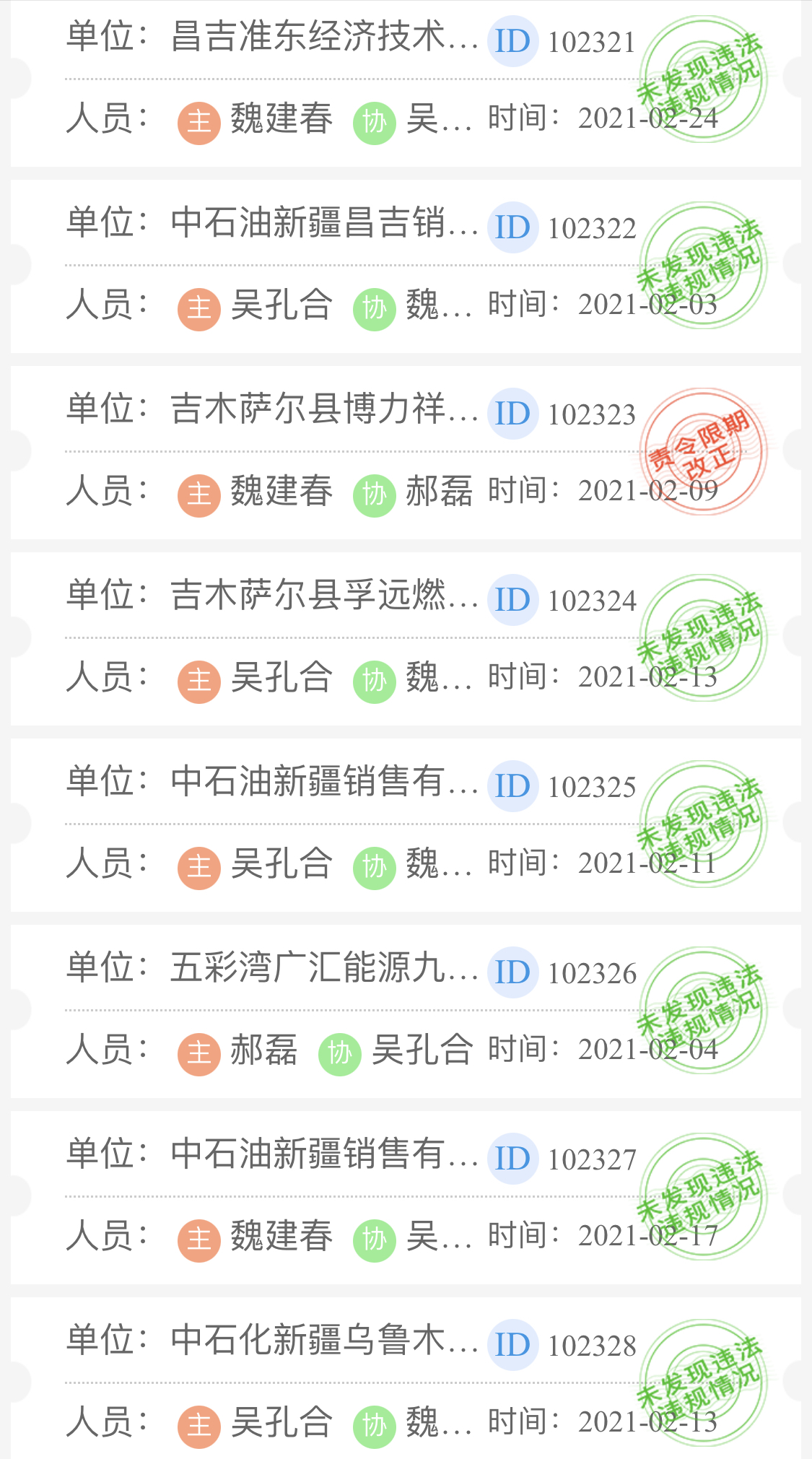 1614571873369089873.png 图片2.png