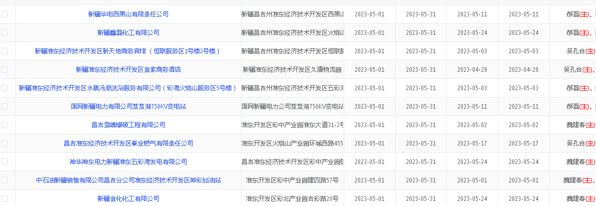 1685452950316080432.png 1.png