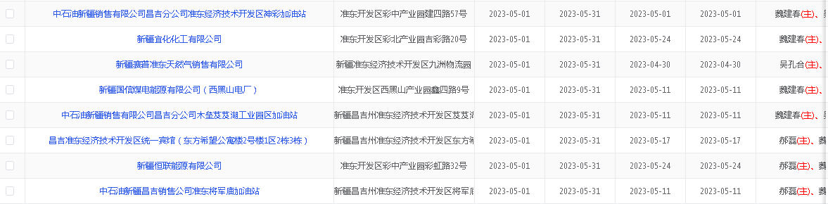 1685452962303053233.png 2.png