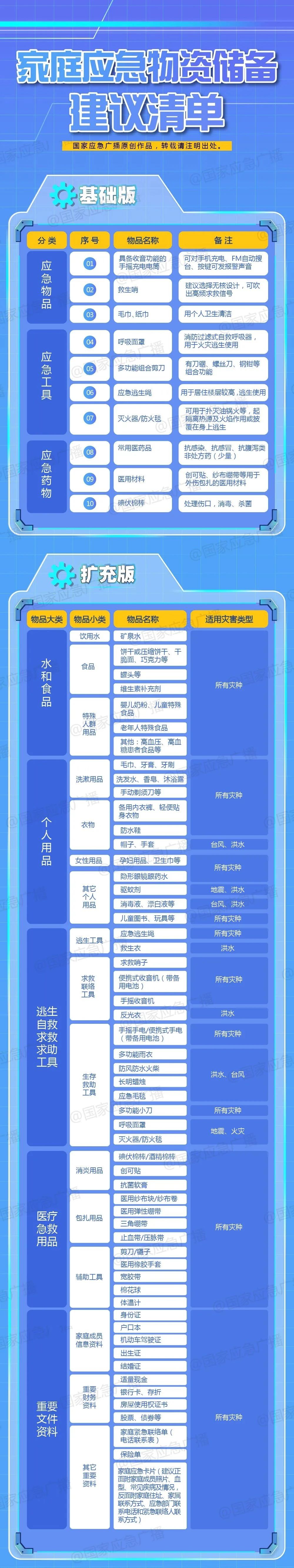 微信图片_20201214140504.jpg