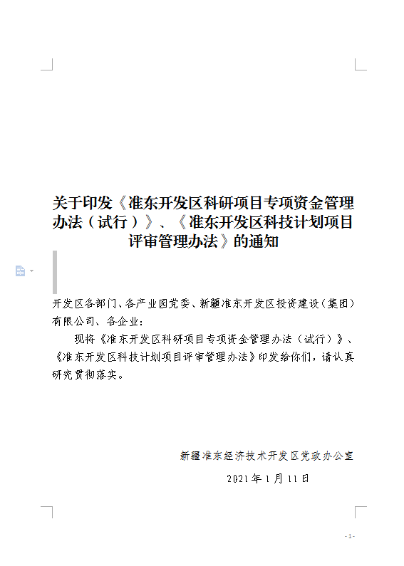 a6d8fe2ed4086edfcabe666aa017b4e.png