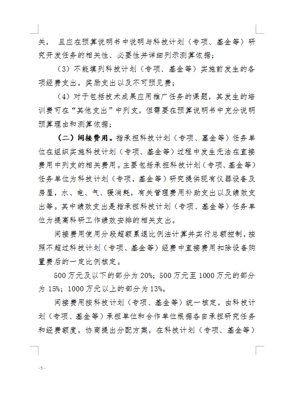 5c3f61853d236574aaa9afd93b0d32a.png