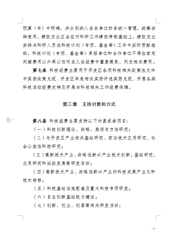 8802782867d0ba91f09a12adebfb6a3.png