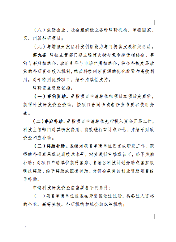 ffc7e29bb7c1decb0529d6221a3d403.png