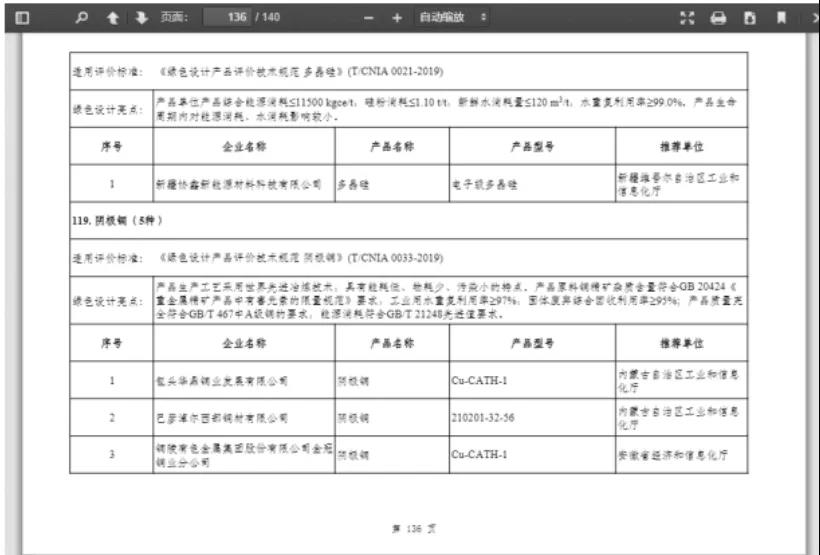 微信图片_20211222110254.jpg
