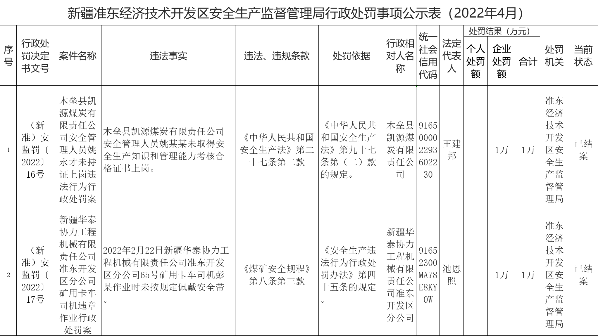 790f8ee9a0aedcdbf7a8ac7ad584009.png