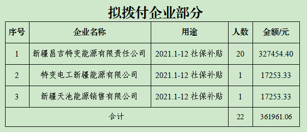 微信图片_20221128173506.png